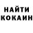 Cocaine Колумбийский Masha _Cat