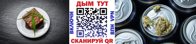 как найти закладки  Малмыж  Canna-Cookies марихуана 
