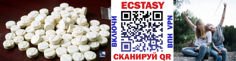 купить закладку Малмыж Ecstasy Philipp Plein