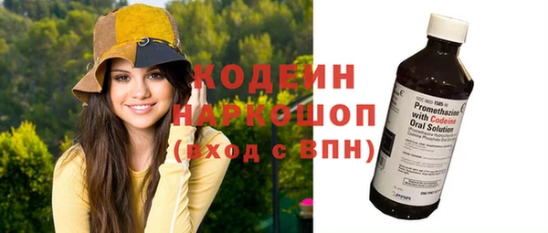 альфа пвп VHQ Армянск
