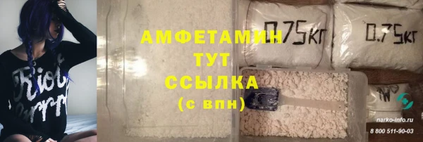 скорость mdpv Арсеньев