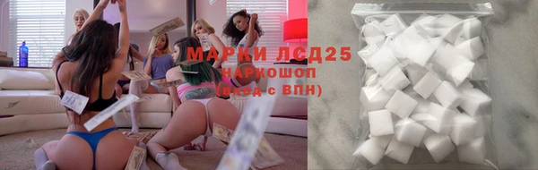 альфа пвп VHQ Армянск