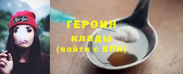 скорость mdpv Арсеньев