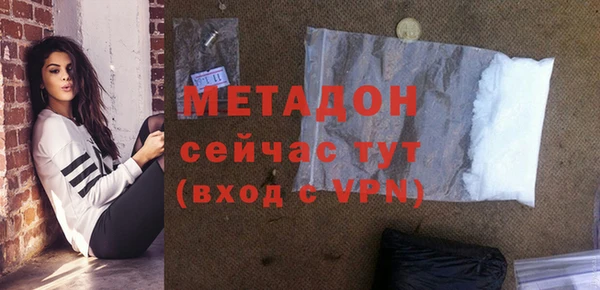 метамфетамин Алексеевка