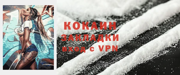 альфа пвп VHQ Армянск