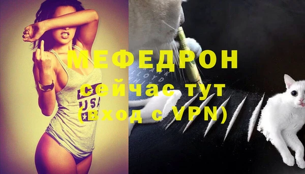 альфа пвп VHQ Армянск