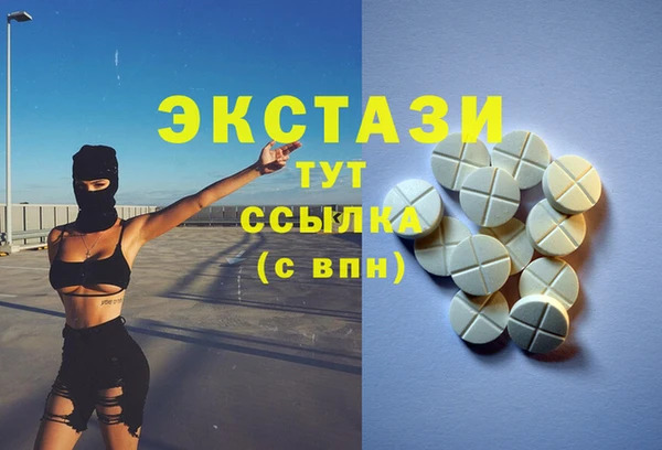 альфа пвп VHQ Армянск