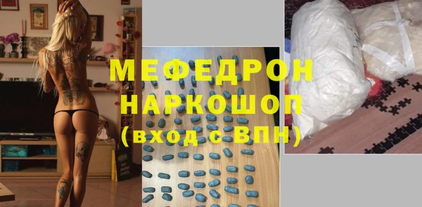 скорость mdpv Арсеньев
