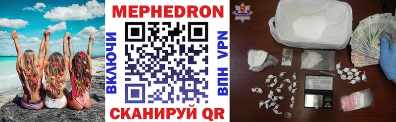 магазин Малмыж Мефедрон VHQ